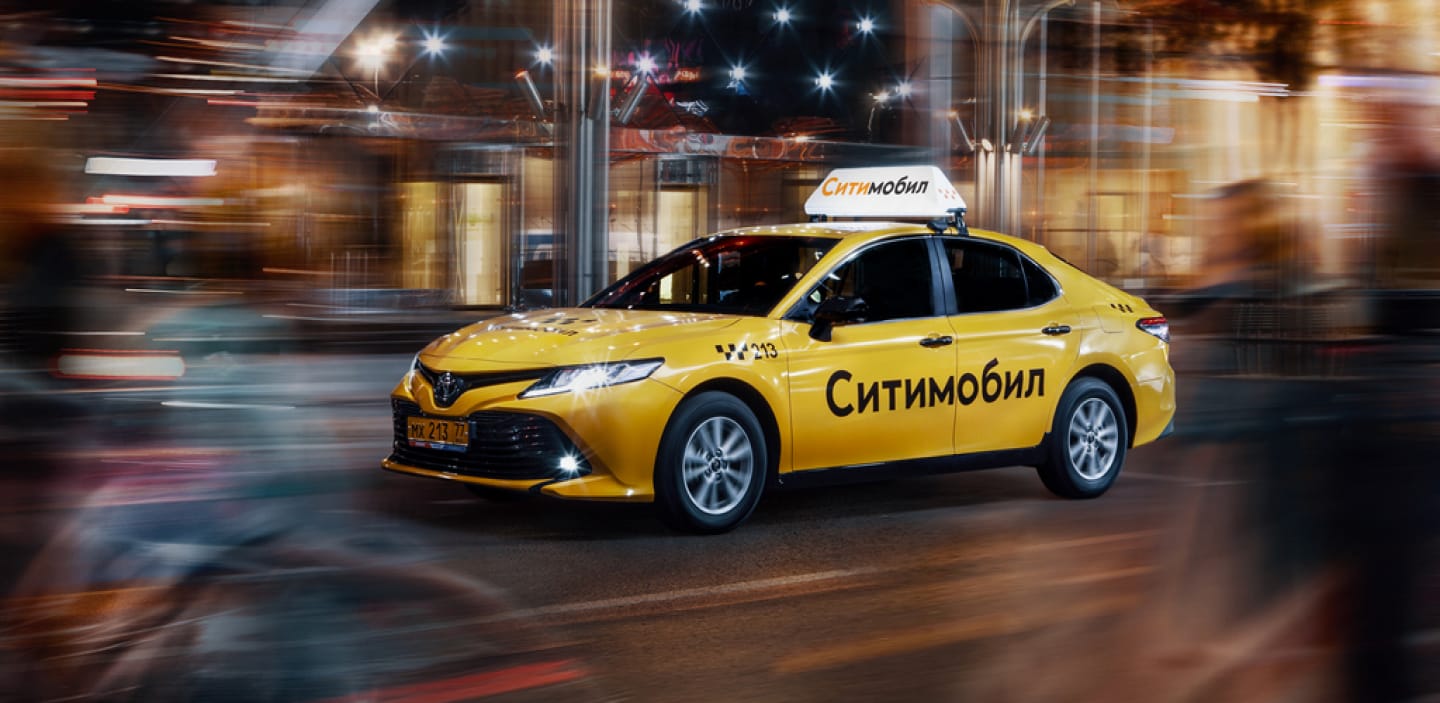 Подключение к такси Ситимобил в любых регионах РФ